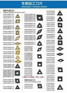 折扣车床刀具铣刀中国ZCC刀片刀具Tnmg160408 Wnmg080408硬质合金数控刀片 - Product Image 2