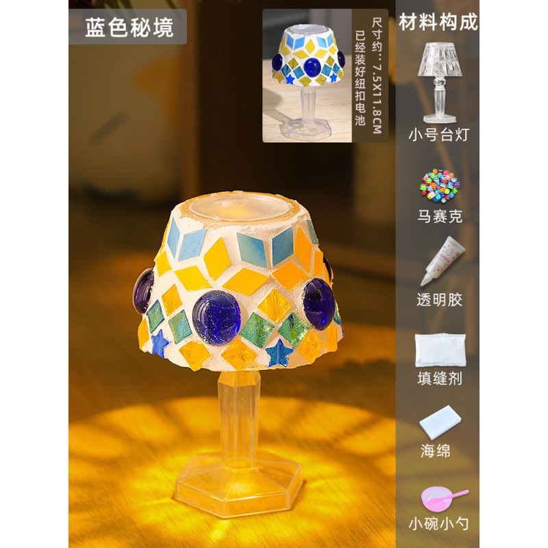 Blue Secret Realm (Small Desk Lamp)