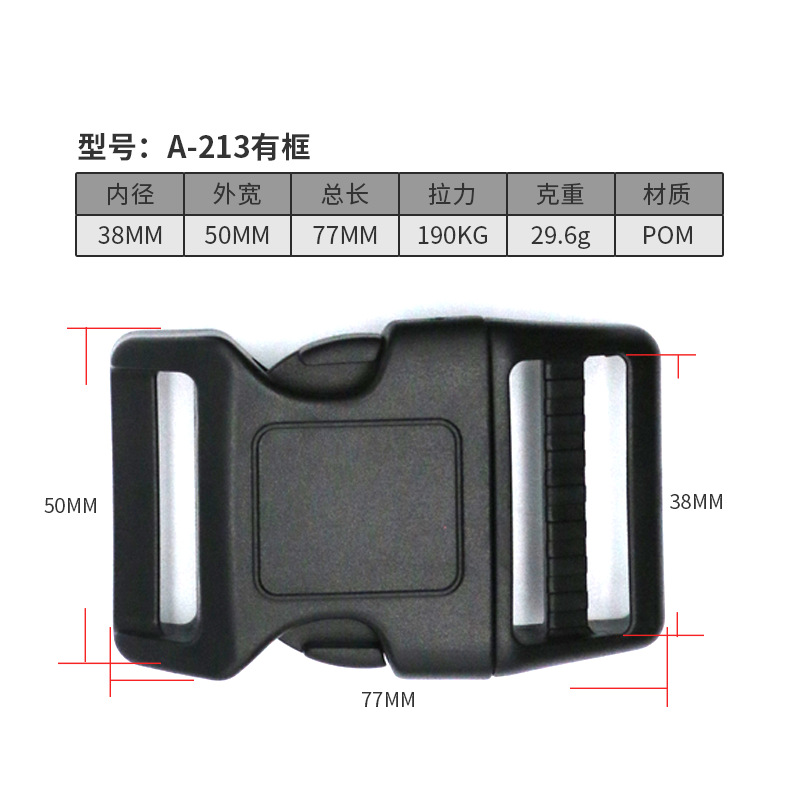 A213-38MM พร้อมกรอบ
