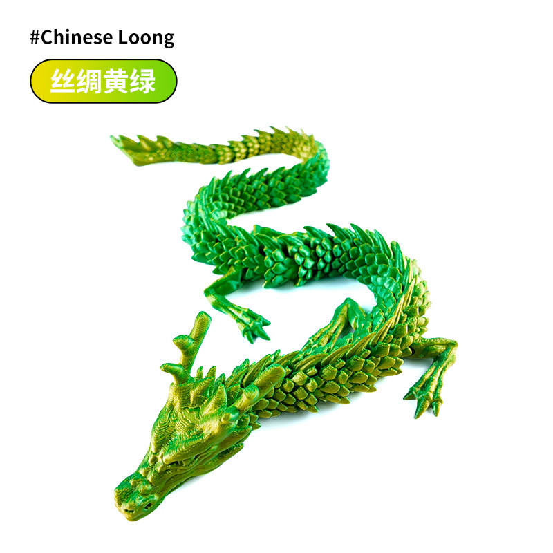 Chinese dragon - laser yellow-green