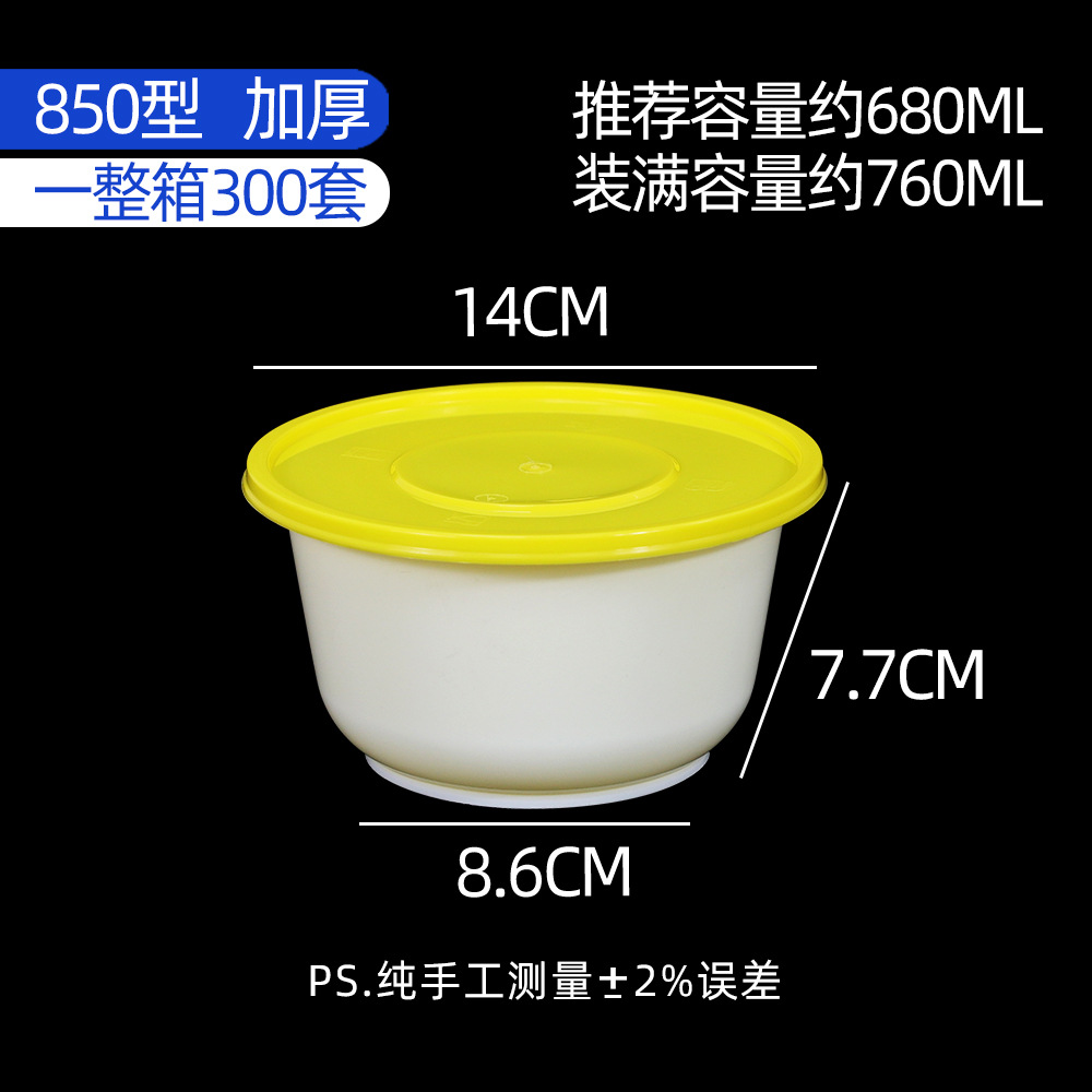 850 bowls of yellow and white