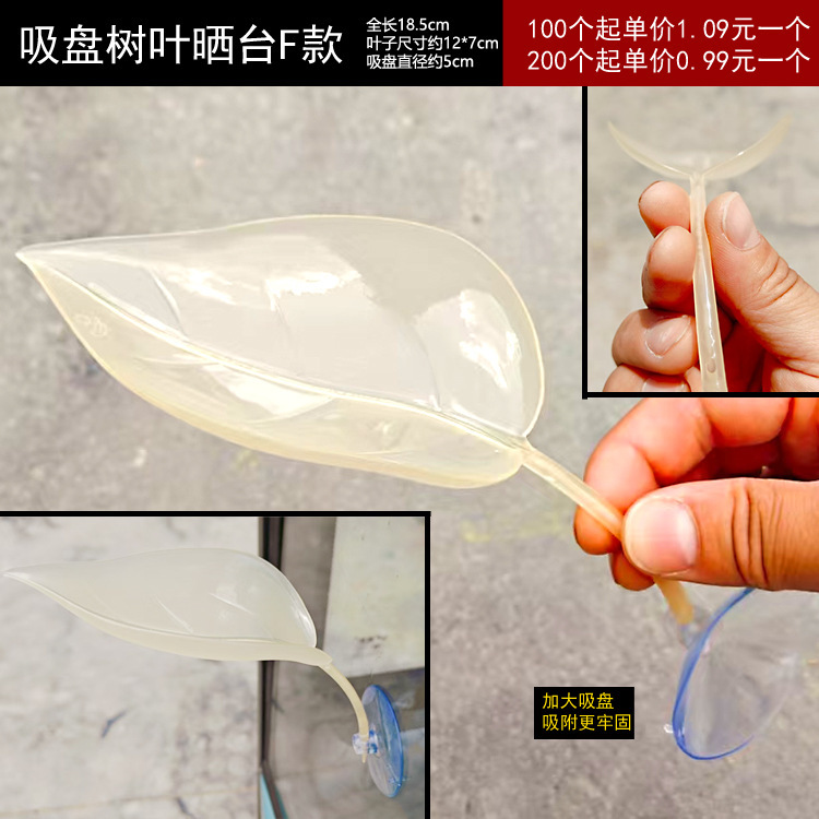 Suction cup leaf drying rack model f