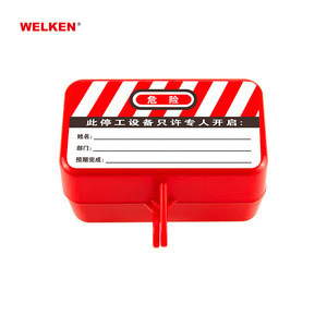 Cắm điện khóa tagout chuyển đổi khóa thiết bị ABS nhựa cách nhiệt cắm trường hợp cho Loto - Product Image 1