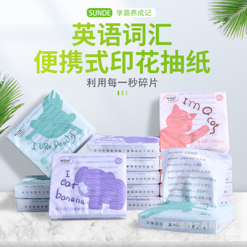 Serie de vocabulario inglés: tres niveles - 40 vapores