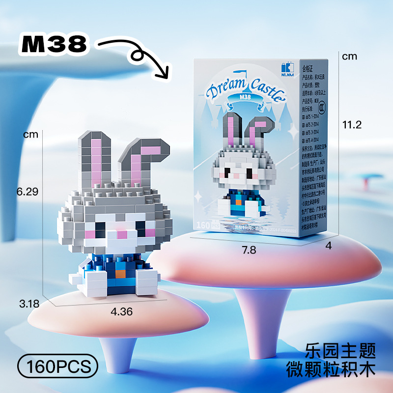 M38 Zhu Zhu Rabbit - 160 unidades
