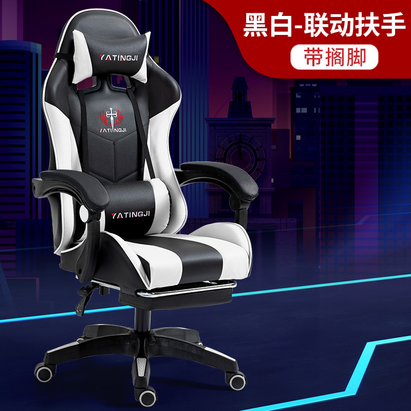 White+fixed armrest