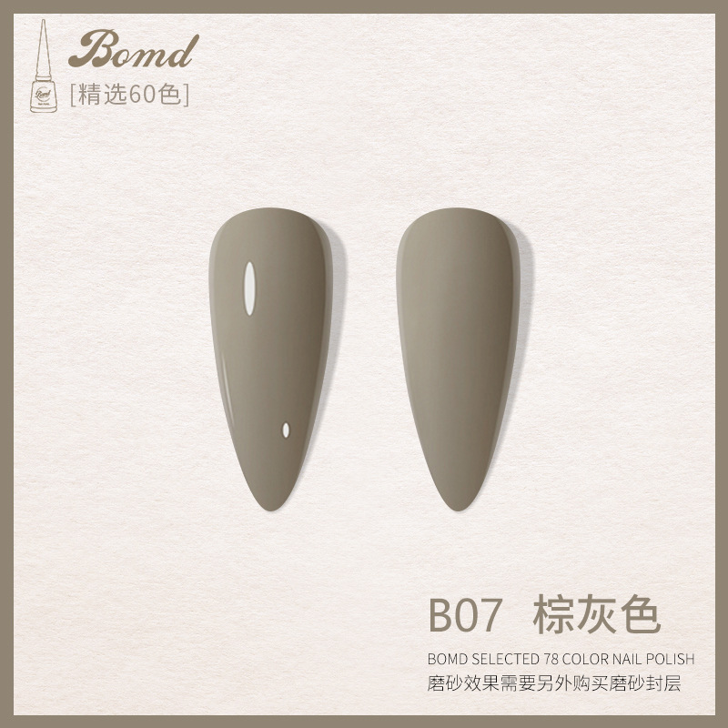 B07-marron gris