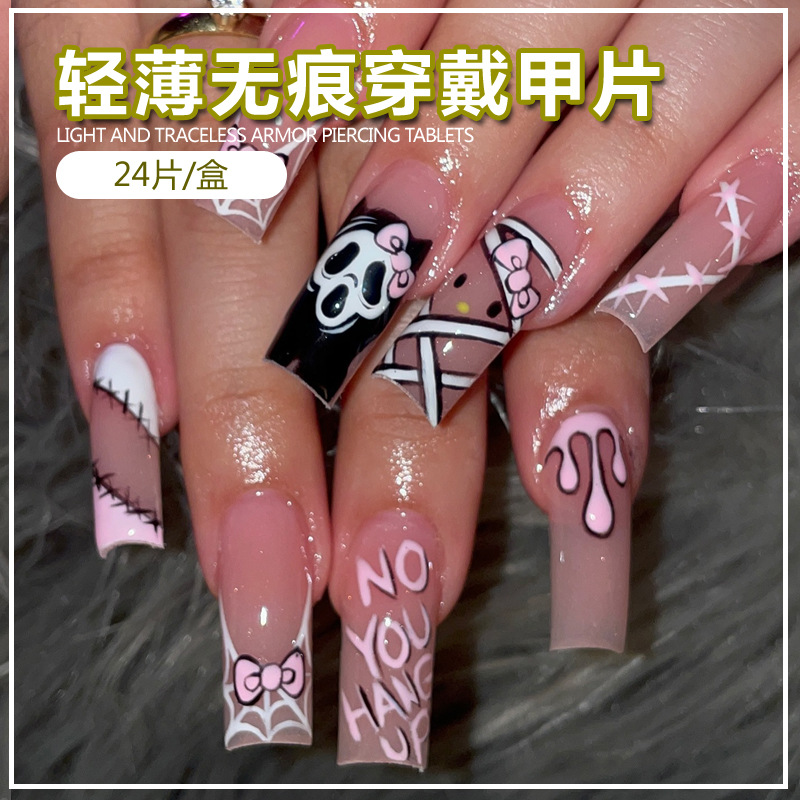 BZ1612 Christmas Eve Mystery