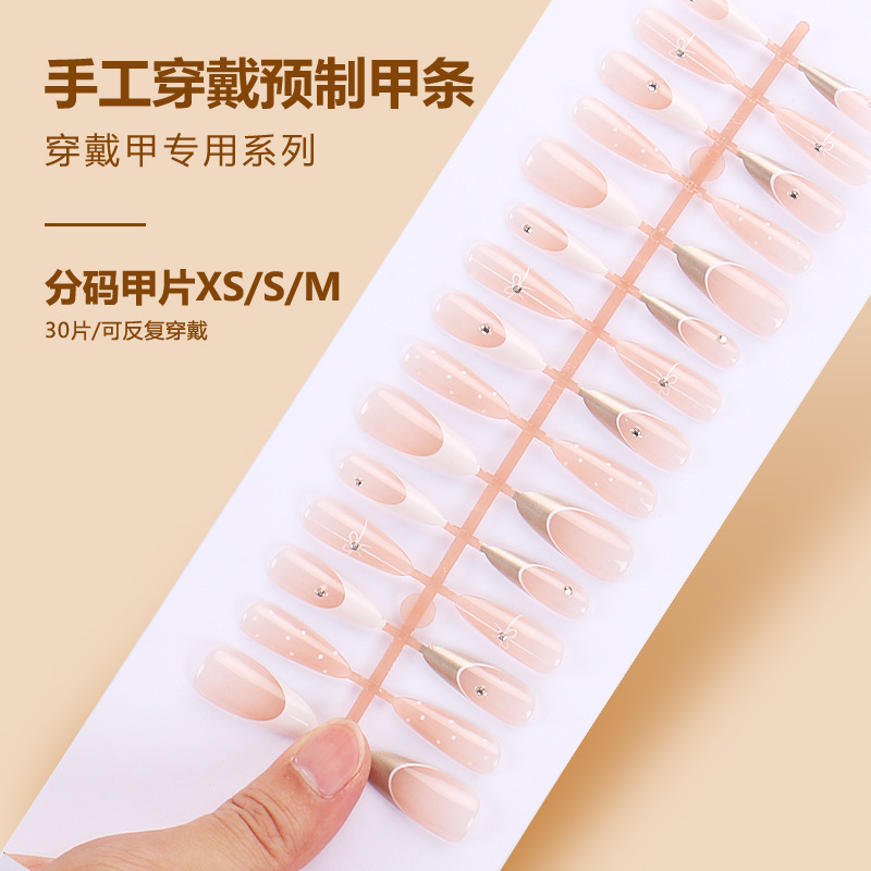 BY1527 finished strip 30 pieces board