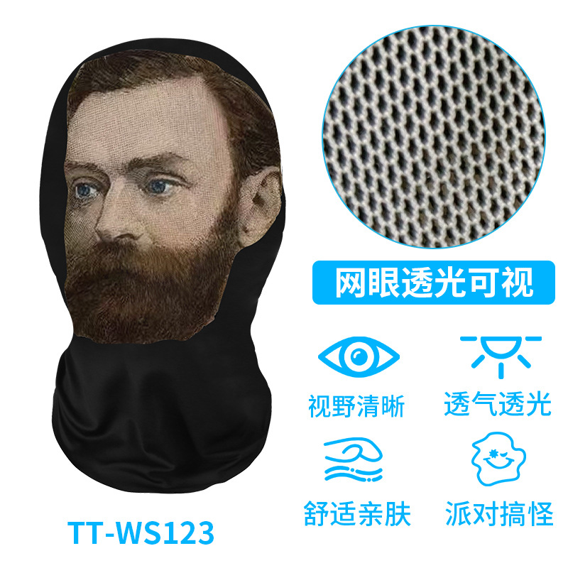 TT-WS123