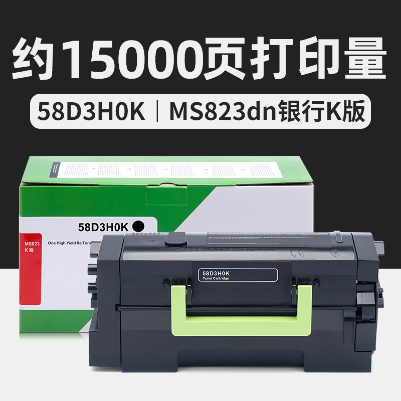 15,000 pages MS823dn Bank K version