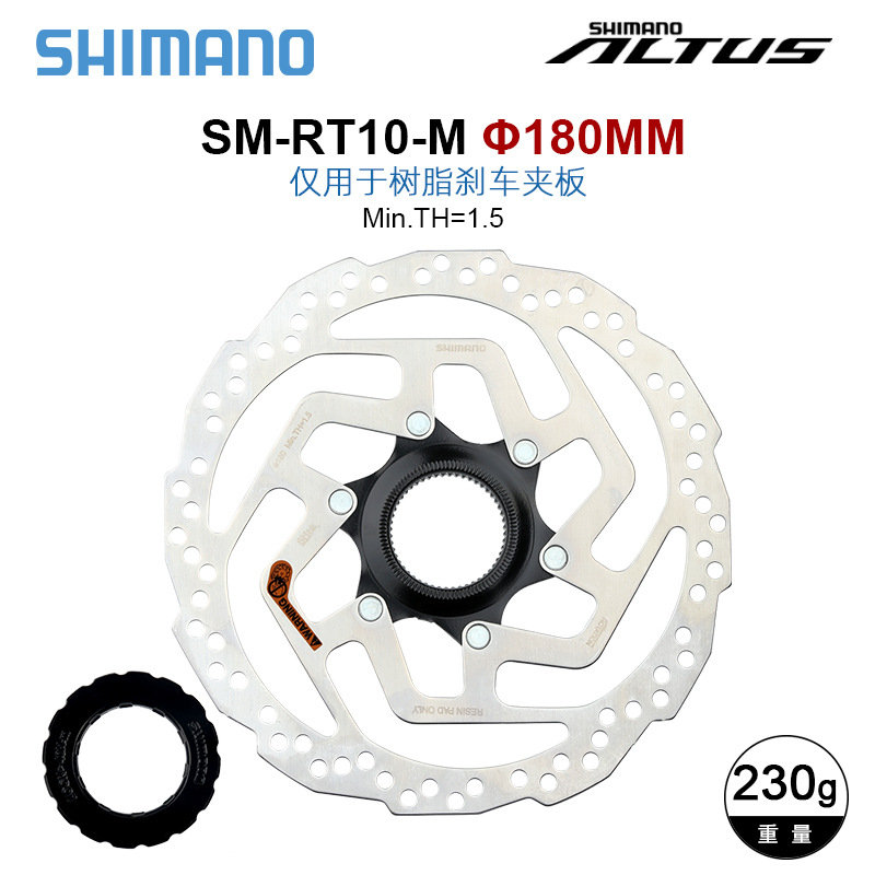 RT10 180 mm