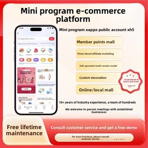 Modèle de développement de logiciel pour mini-programme WeChat, conception de système de distribution, de commande et de livraison, application de compte officiel, Chine - Product Image 3