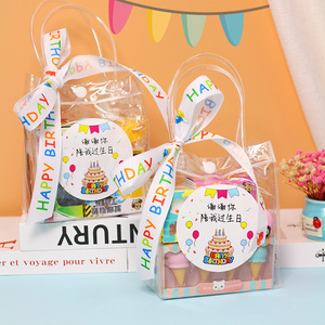 Quà tặng sinh nhật cho trẻ em trai và bé gái quà lưu niệm nhỏ & phần thưởng Quà Tặng mẫu giáo hoàn hảo cho cả lớp - Product Image 1