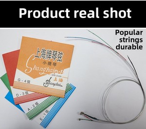 Cuerdas de Violín de grado de rendimiento de marca Shanghai, accesorios de nailon de alambre de acero para práctica de violín infantil - Product Image 4