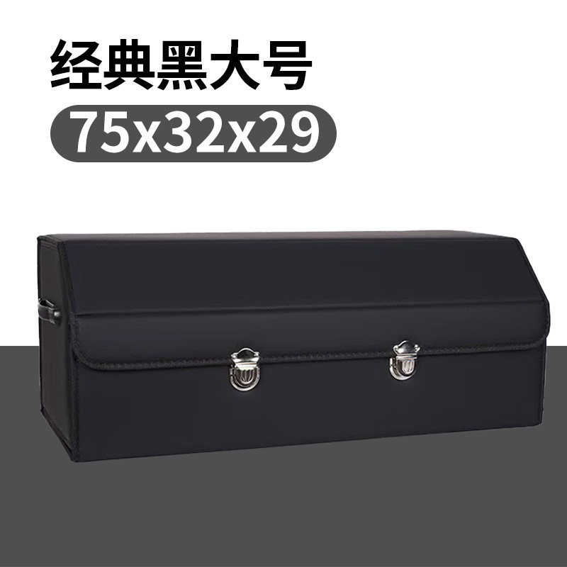 Couleur unie - Noir Grand