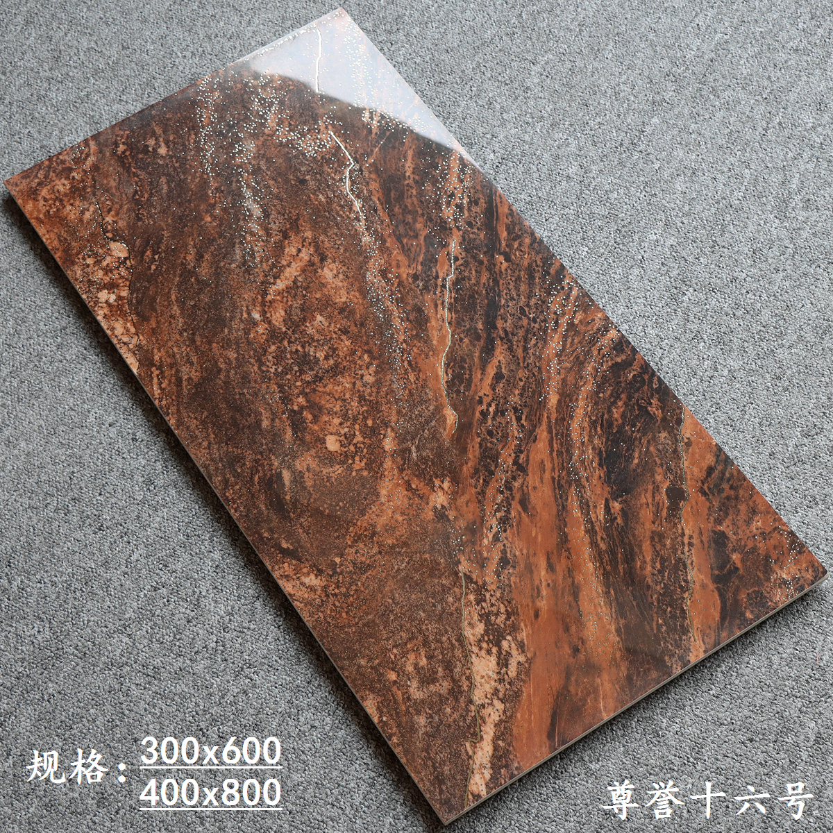 300x600 - honour 16