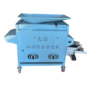 高生产率大蒜自动去皮分离机大蒜种子高效筛选分选设备 - Product Image 1