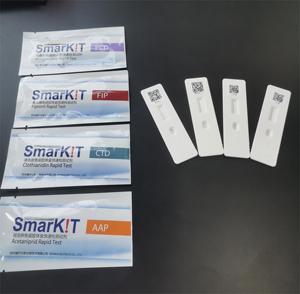 Methyl <span class=keywords><strong>parathion</strong></span> nhanh chóng Kit kiểm tra cho trái cây, rau quả, lá trà, ngũ cốc và sữa - Product Image 4