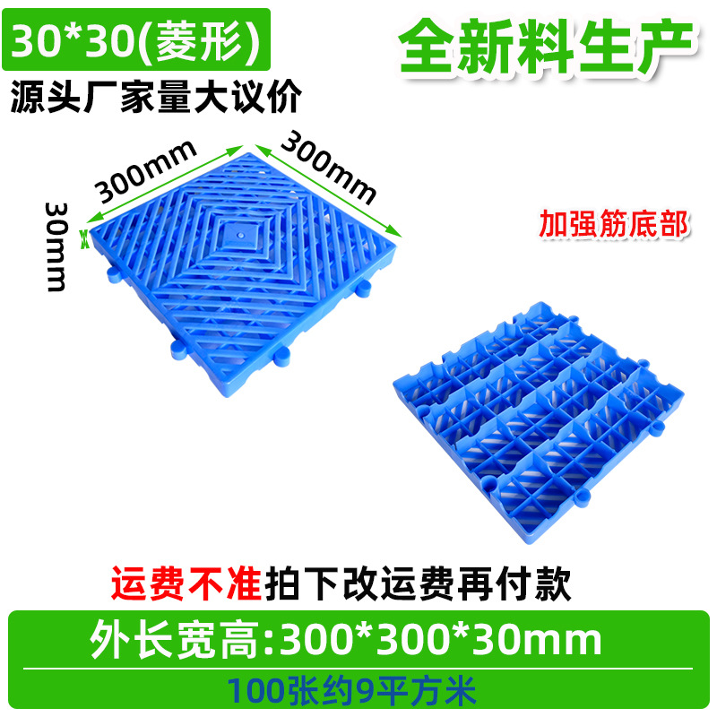 Blue 3030 twill: 300*300*30mm