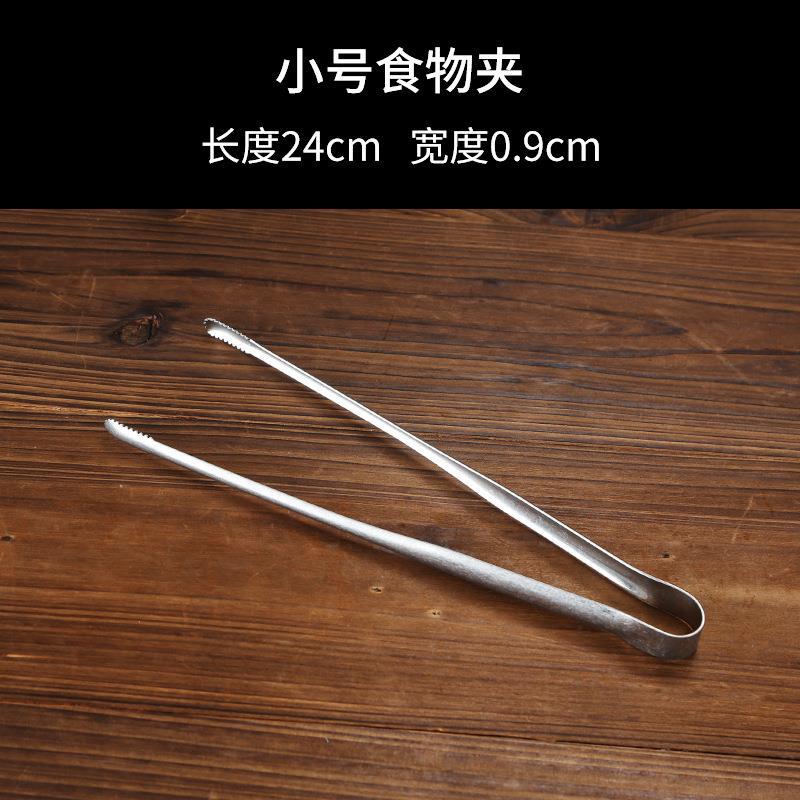 Small barbecue tongs (snowflake sand)