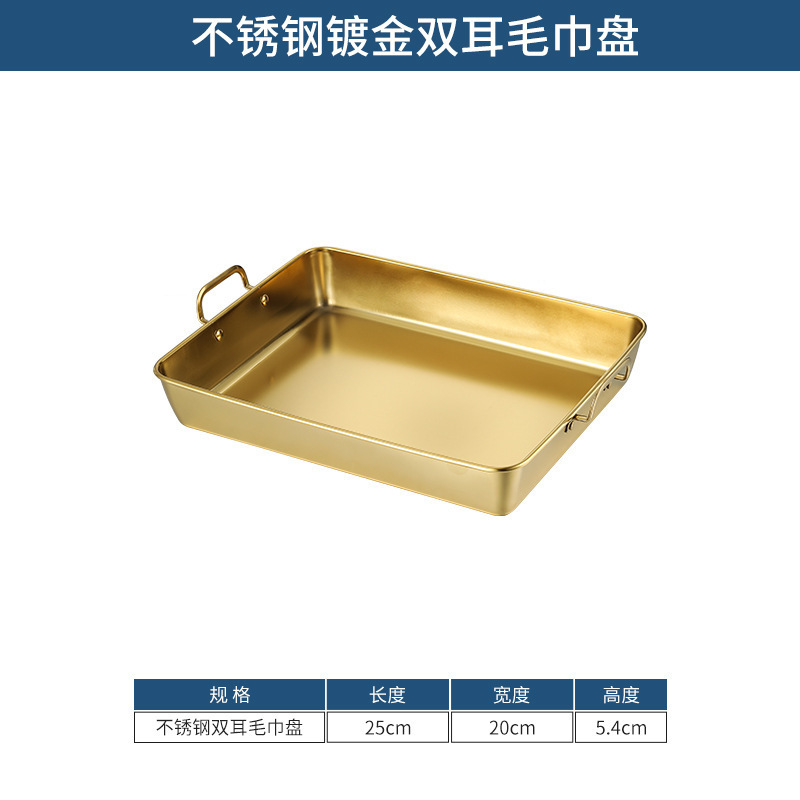 25x20cm square tray with handle (gold)