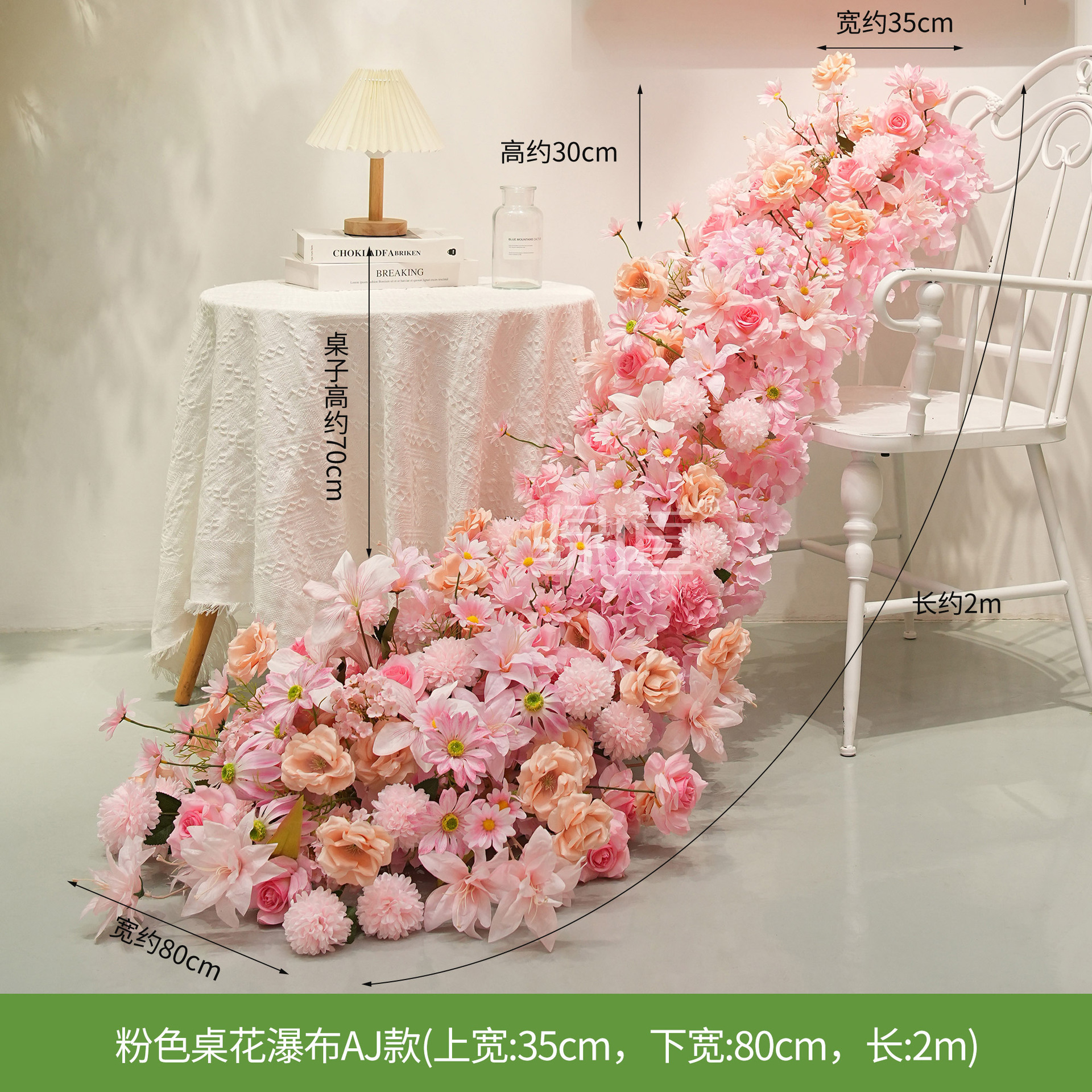 Pink table flower waterfall AJ style