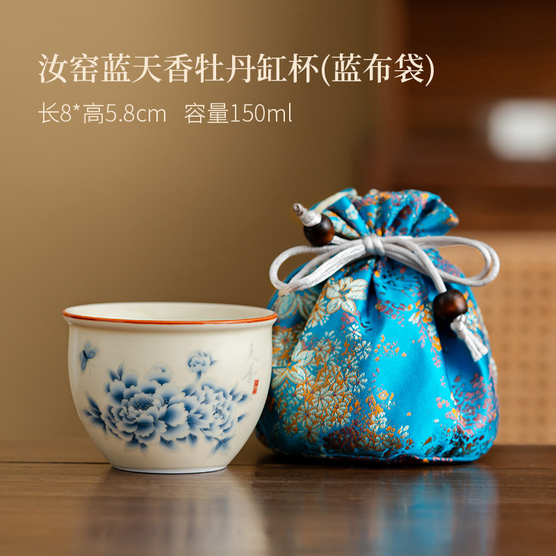ถุงเก็บของสีฟ้าลายดอกโบตั๋นหอมกรุ่นจากเตาเผา Ru Kiln
