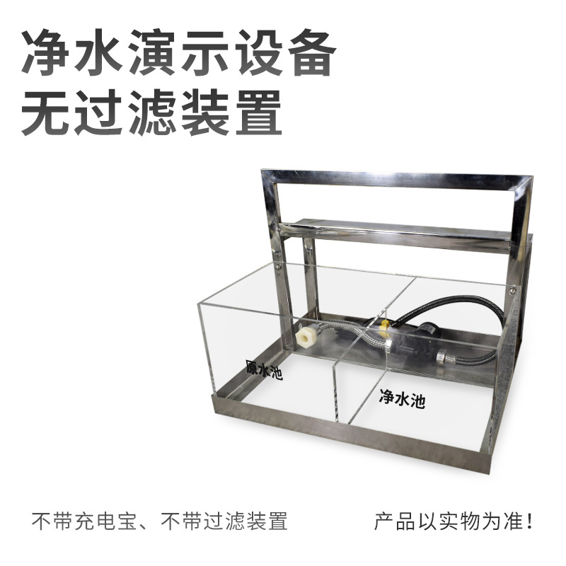 Máquina de demostración de purificador de agua para grifo de 4 puntos.