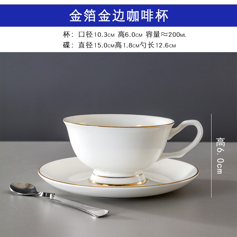 Tasse à café feuille d'or 200ml