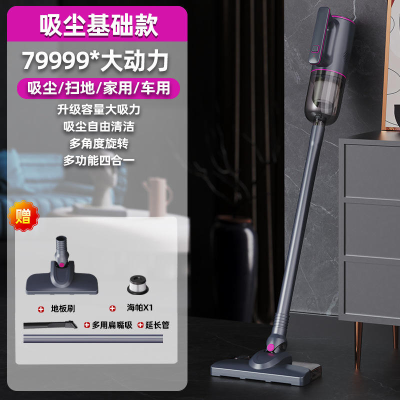 MH-03 ไม้ถูพื้นดูดฝุ่นพร้อมกำจัดไรฝุ่น