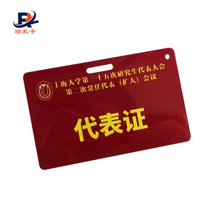 โรงงานที่กำหนดเองอัตโนมัติ PLC ควบคุมไฮดรอลิก RFID การ์ดรูปไข่เจาะเครื่อง - Product Image 4