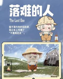 फैंटेसी द्वीप प्लग में पिटकिया 100% वर्षगांठ श्रृंखला संग्रहणीय उपहार ब्लाइंड बॉक्स लड़कों के लिए गर्म मूल - Product Image 2