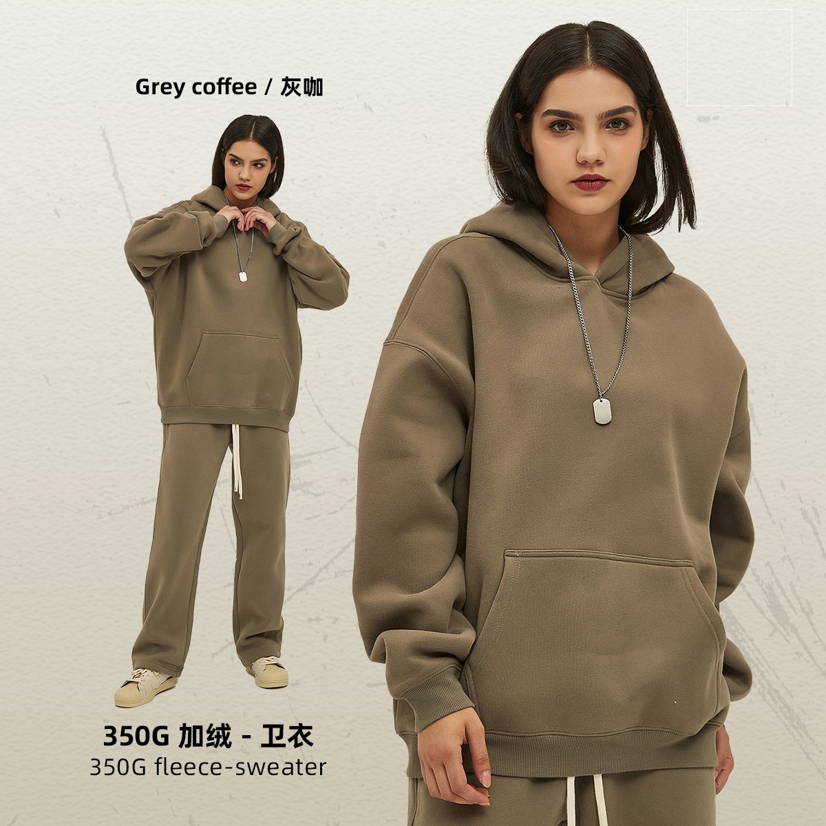 Coffee gray Hoodie