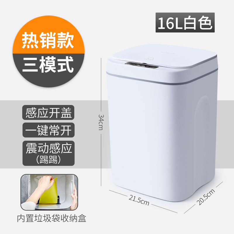 8622B Bestselling White - Three-Mode 16L