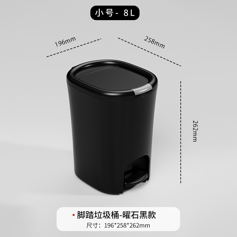 Small pedal trash can - black