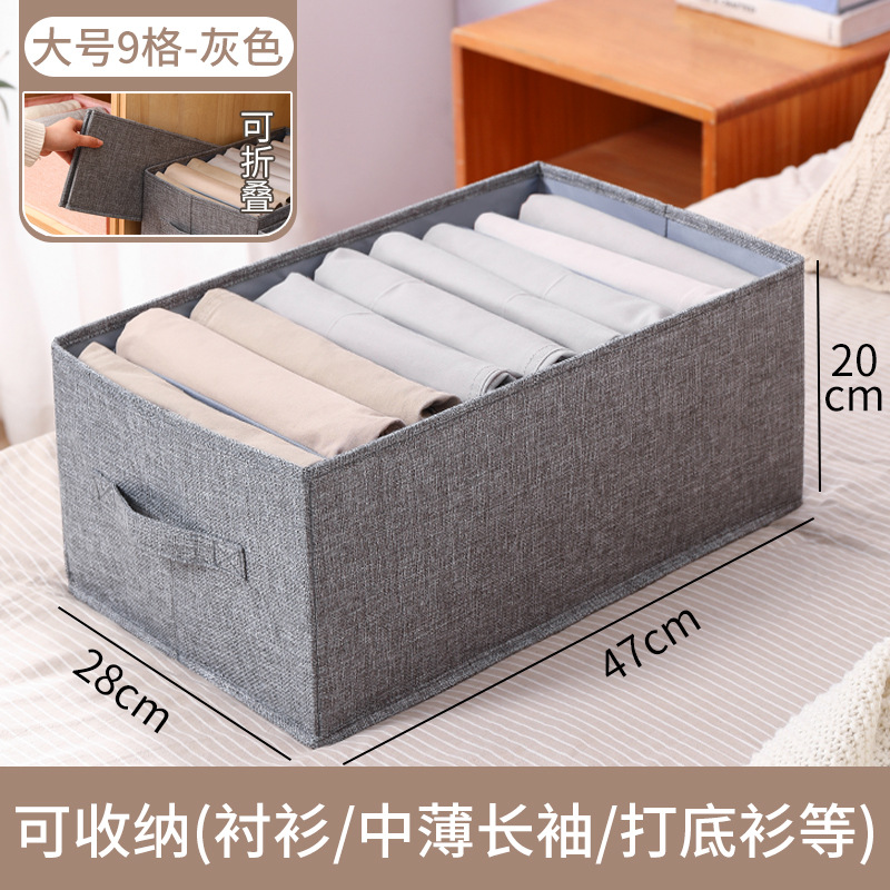 Large 9-grid gray (47*28*20cm)
