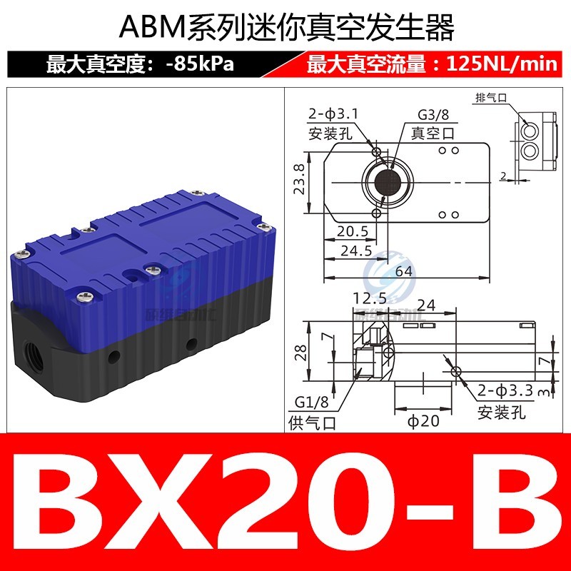 Bx20-b (tipo de alto vacío)