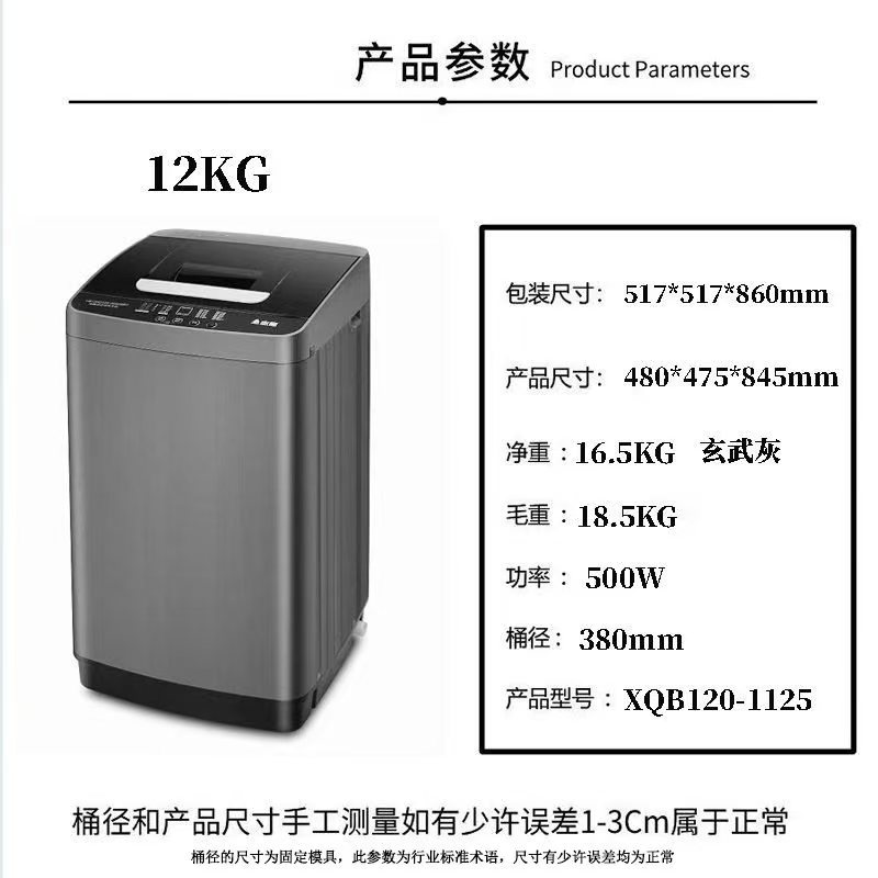 12kg silver gray/blue light/drying