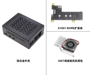 2023 Raspberry Pi 5b Kunststoff gehäuse Offenes GPIO mit 5V 0,2 A Lüfter