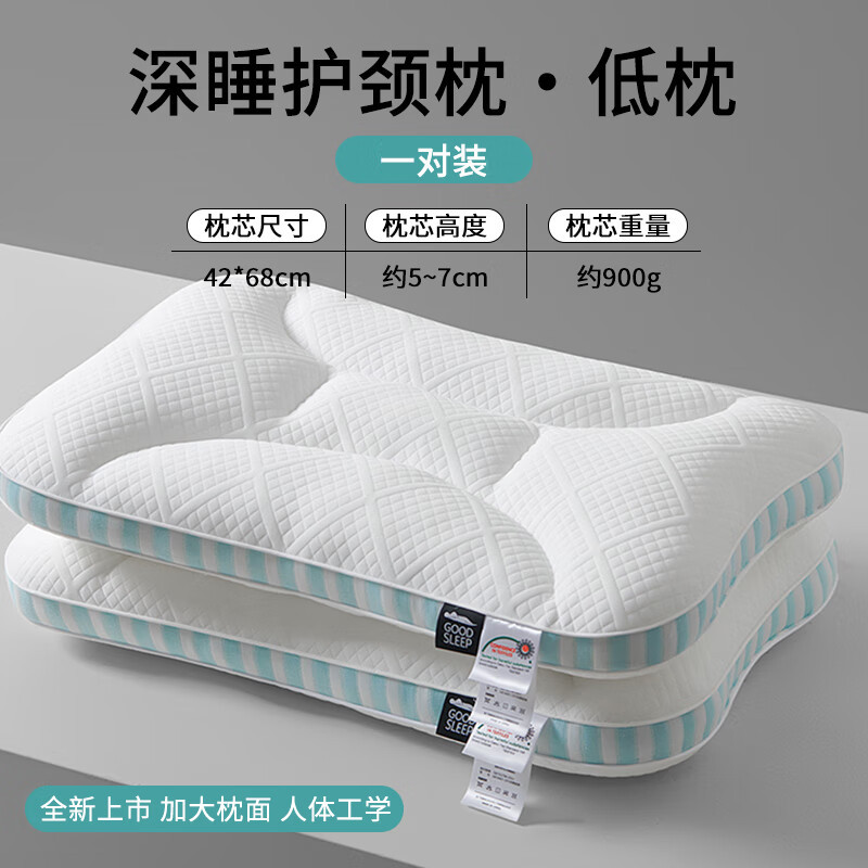 A pair (low pillow) - Youth Orchid