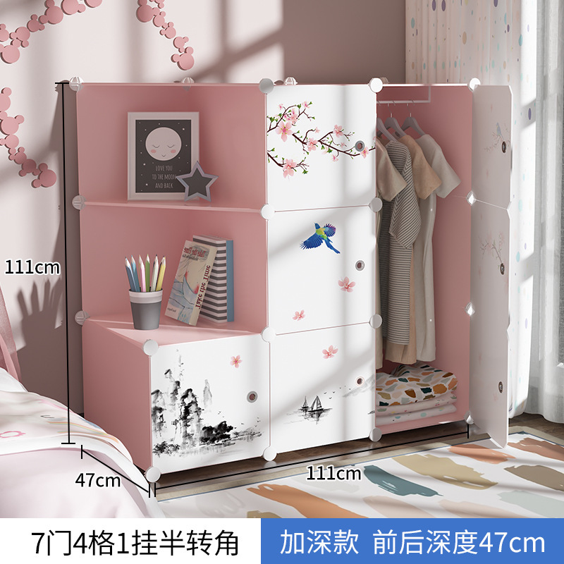 7 doors, 1 hanging half-corner light pink and milky white doors