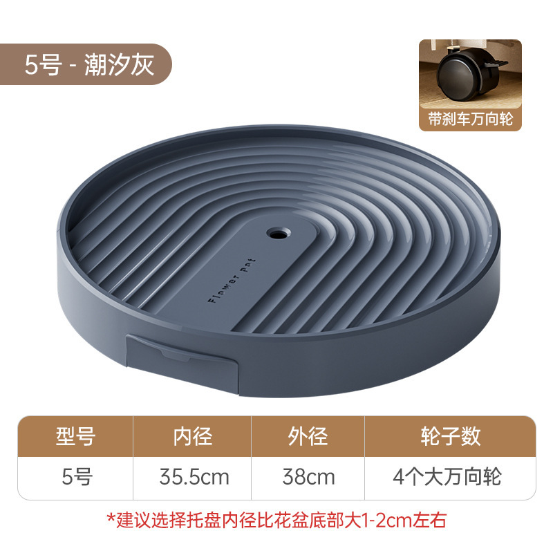 No 5 tidal ash-inner diameter 355cm