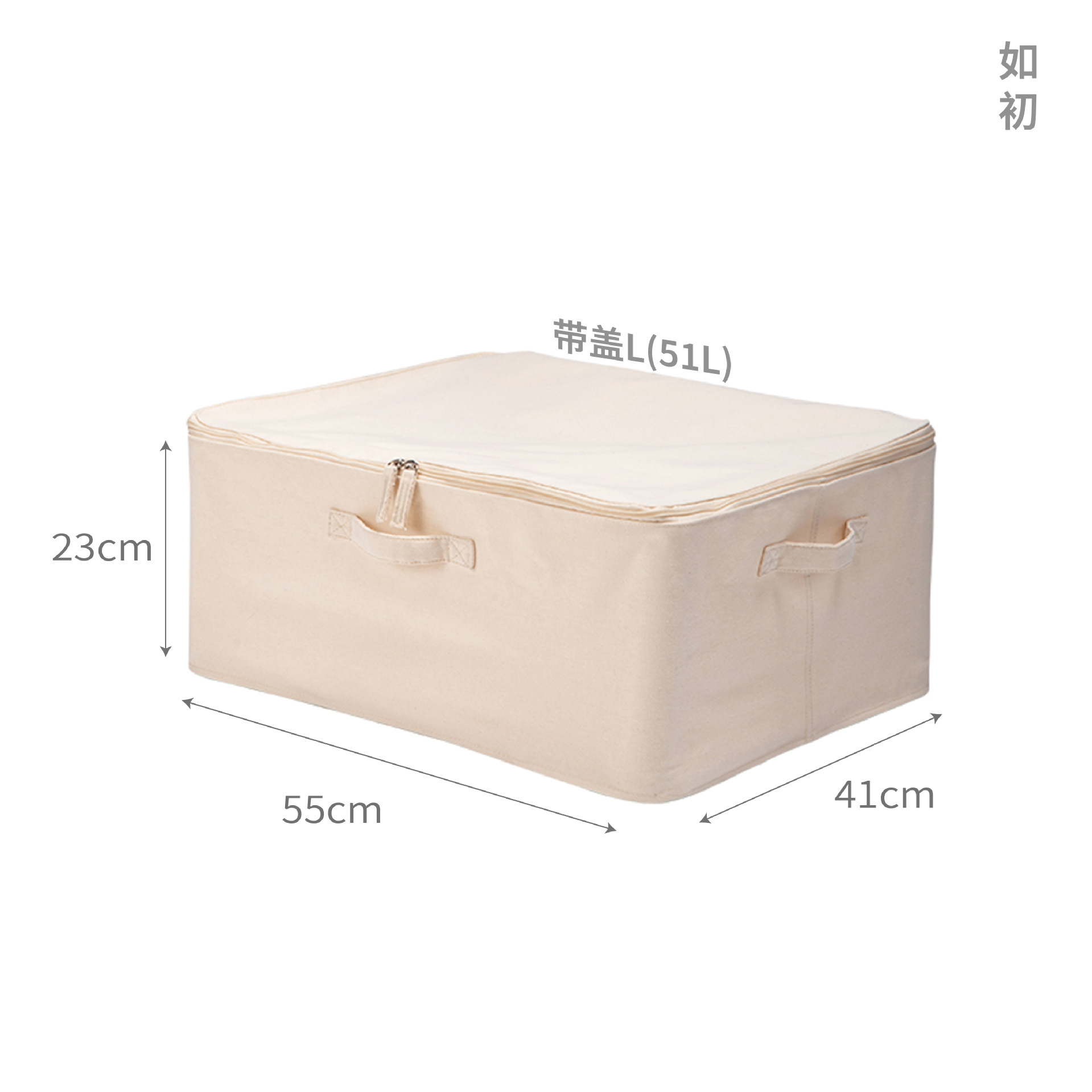 As for the initial lid L (51L)