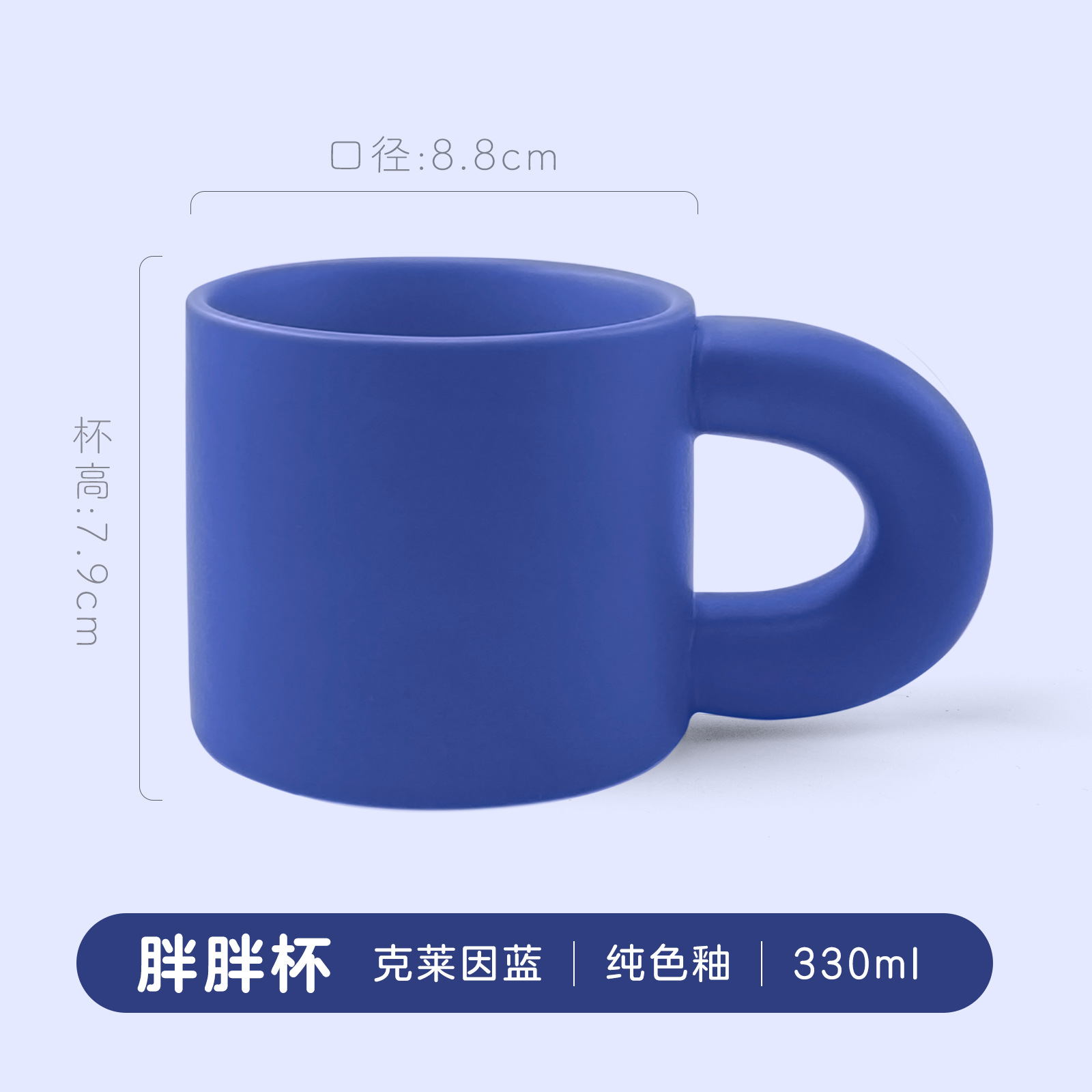 Klein azul