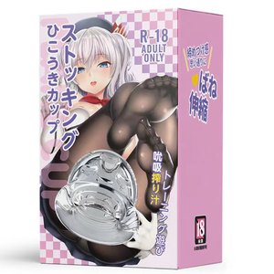 New Design Love-Shape Silk Stockings Masturbation Egg Practical Male <strong>Sex</strong> Egg Portable Mini Penis Massage