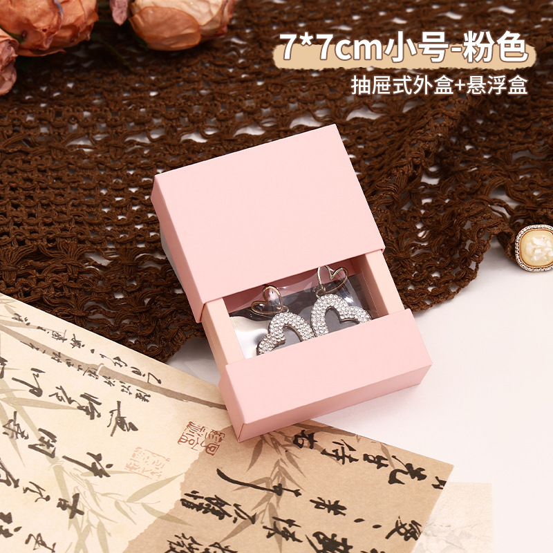 7*7cm Pink Drawer-Type Floating Box