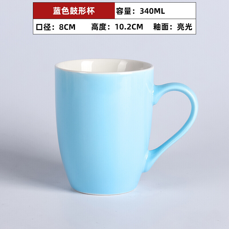Taza de tambor de esmalte azul