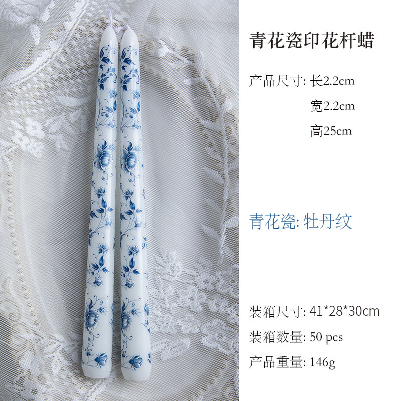 Porcelaine bleue et blanche à motif pivoine