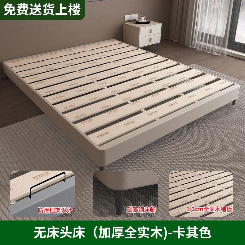 Khaki bed